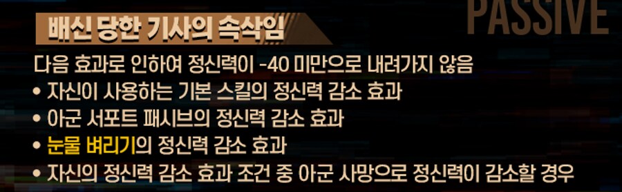 림버스)절기 로쟈 같은 경우_2.png