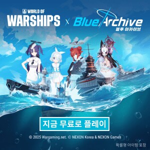 블루아카) 루리웹 광고 근황.jpg_3.png
