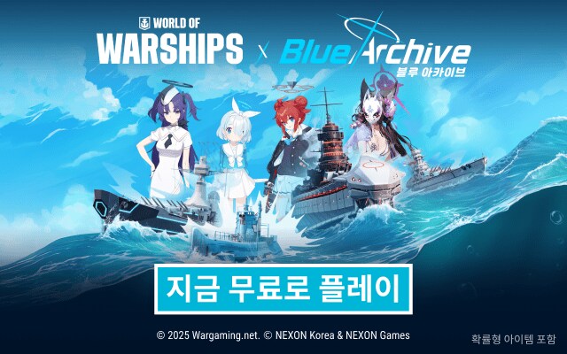 블루아카) 루리웹 광고 근황.jpg_5.png