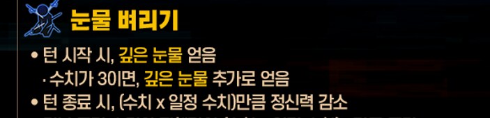 림버스)절기 로쟈 같은 경우_6.png