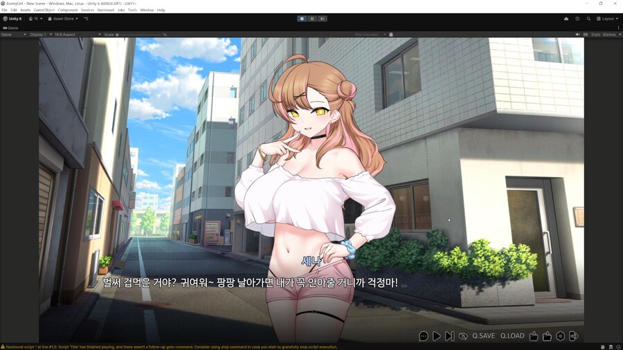 [미연시 제작] AI여친 현실강림? 제작 22일차!_1.png