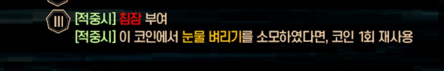 림버스)절기 로쟈 같은 경우_9.png