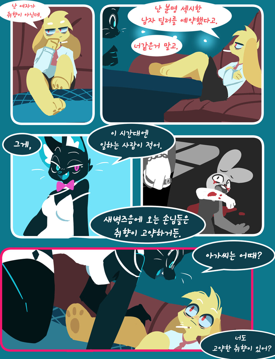 원나잇 1~12_7.jpg