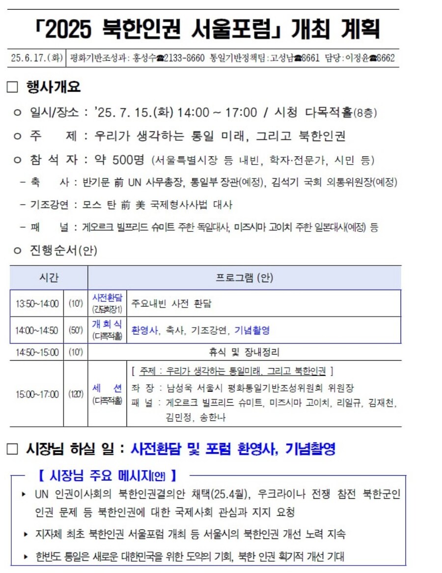 모스탄 행사에 참여하는 사람들_1.jpg