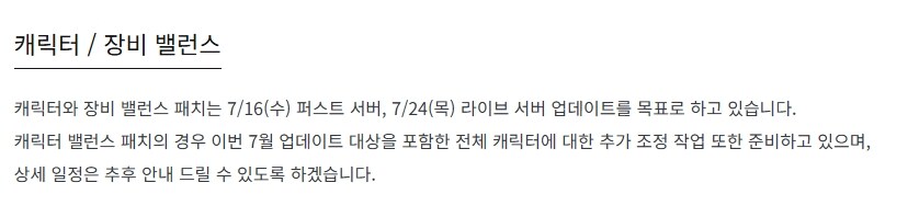 던파) 솔직히 파업이랑 상관 없는거_1.jpg