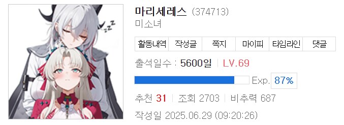 유게력 560년_1.png