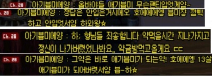 던파) 오늘따라 얘가 사무치게 보고싶다 ㅋㅋㅋㅋㅋㅋㅋㅋㅋㅋㅋ_6.jpg