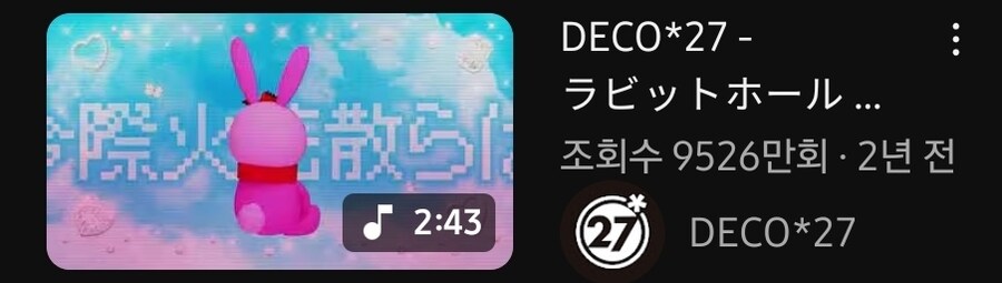 ㅇㅇㄱ)뭐 ㅇㅇㄱ덕에 보카로 유입이 생겼다고?_2.jpg