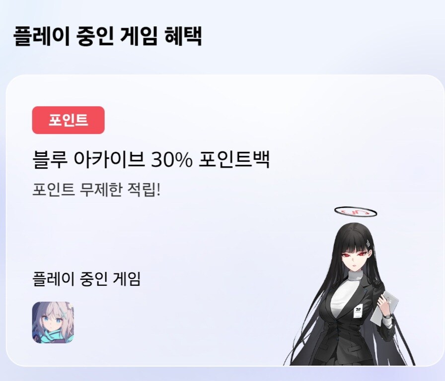 블아)원스토어 포인트 적립 이벤하네_1.jpg