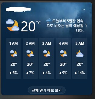 온도 실화냐..._1.png