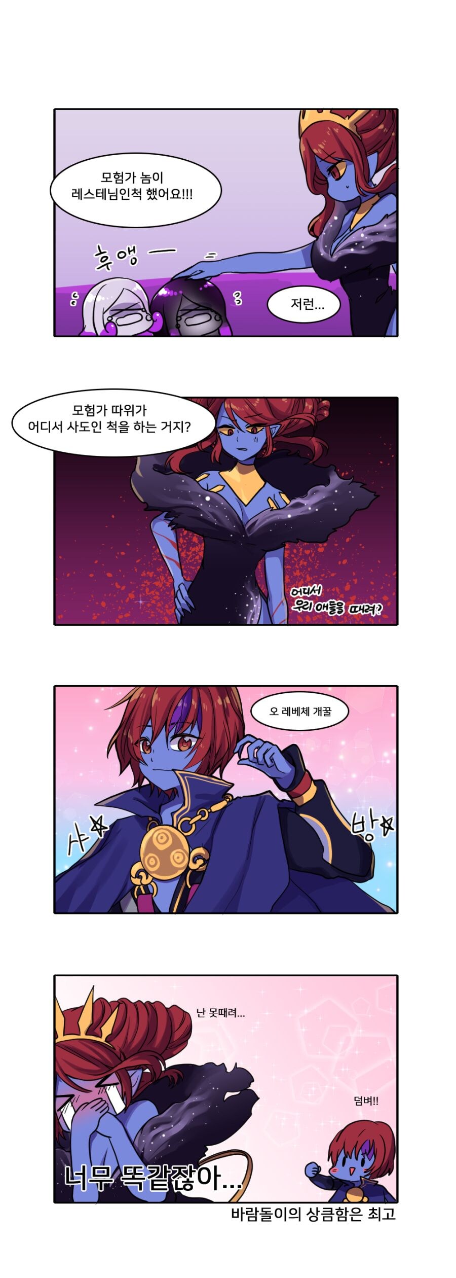 던파)파업하는 사람들 부러운 점_1.jpg