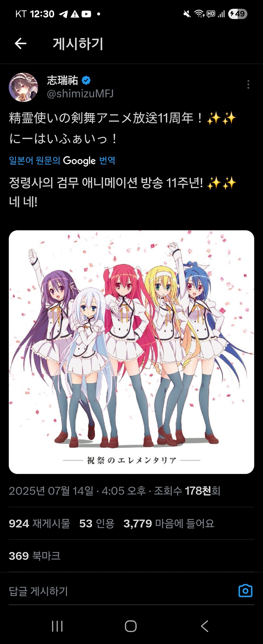 시미즈 센세 근황_1.jpg