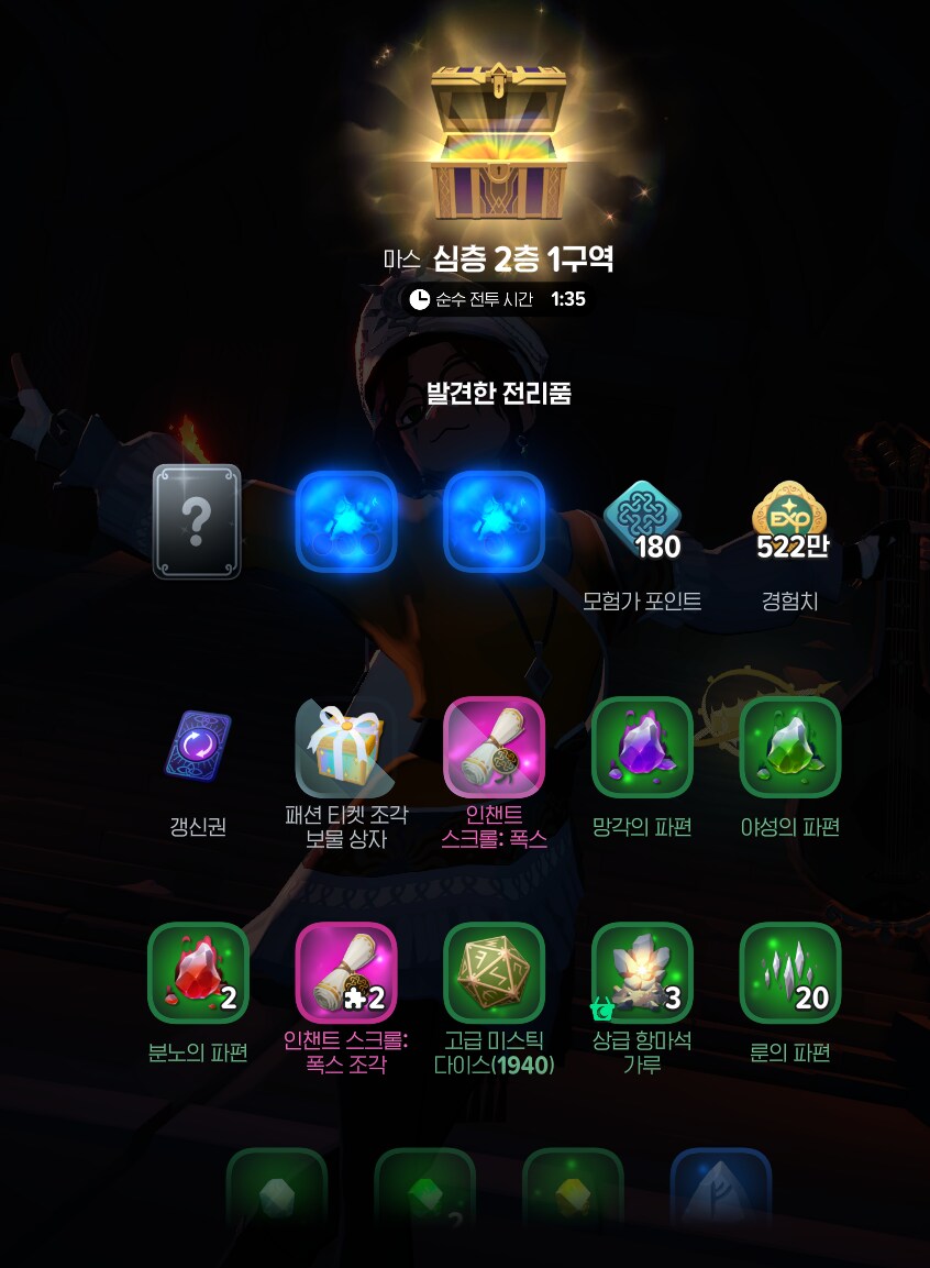마비M] 와 씝 자기전 심층 막판 개꿀;_1.png