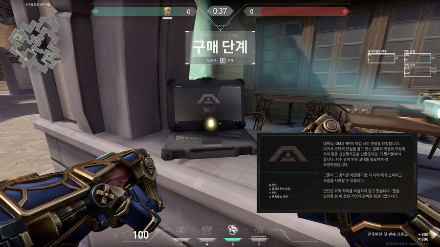 [발로란트] 11.00 패치 신규 배경 이야기_2.png