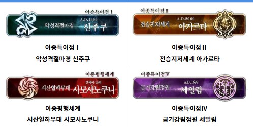 FATE) 반박불가 타입문이 가장 씹덕뽕 잘 채워주는 부분_2.png