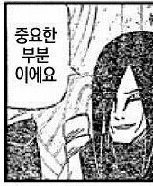어지간하면 노조편을 드는건 그것이 선하기 때문이 아닙니다._1.png