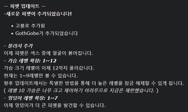 19) 천솜향의 컴퓨터를 터트린 게임 근황_10.png