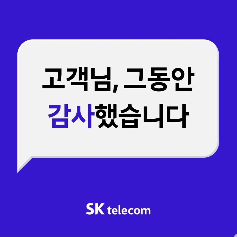 함께해서 더러웠ㄱㅗ_1.jpg