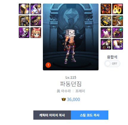 던파)TMI : 이 짤 속 주인공의 스펙을 알아보자.jpg_2.png