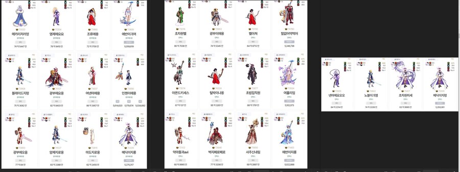 던파) 하와와 저는 100억도 하나없는_1.jpg