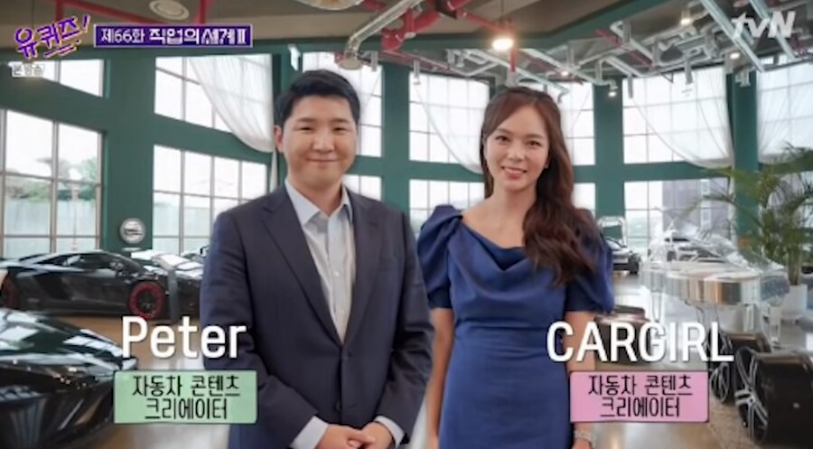 유퀴즈 출연한 대표 근황_7.png
