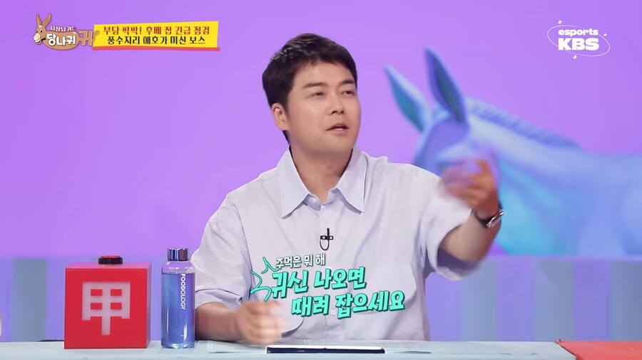 추성훈이 방에 거울 두지 말라고 신신당부 하는 이유_6.png