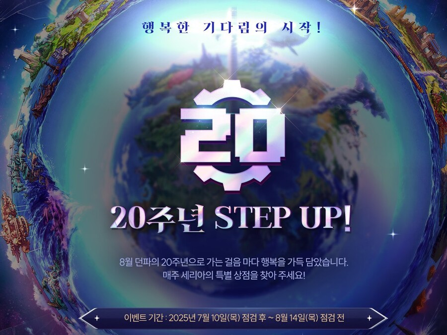 던파]솔직히 행사 취소됐단 글 봤을때 들었던 생각이_1.jpg