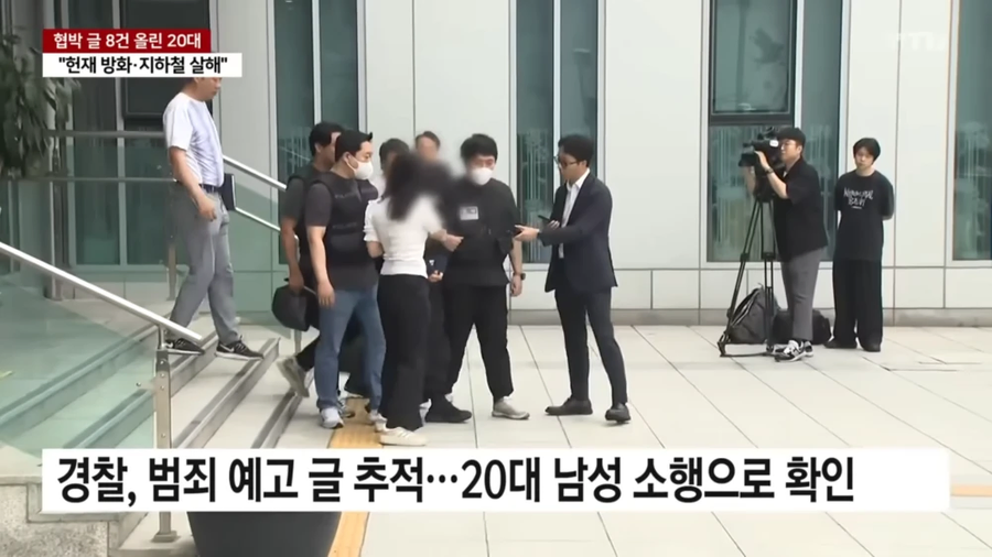 호요랜드 2차 테러 예고글 작성자 6개월만에 검거_8.webp