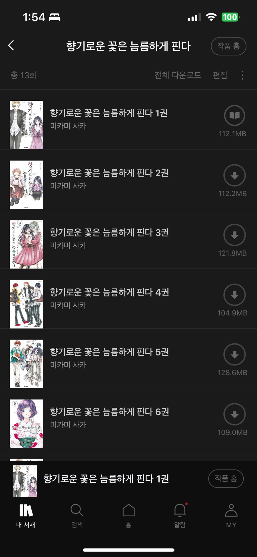 순.애.좋.아_1.png