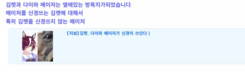 말딸)나오면 재미있을것같은 조합_2.png