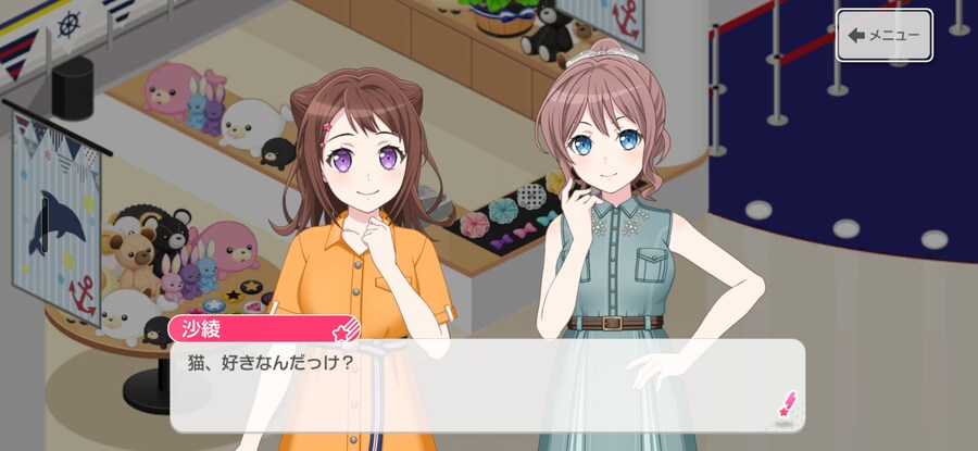 뱅드림) 냥이 흉내내는 카스미와 사아야_3.jpg