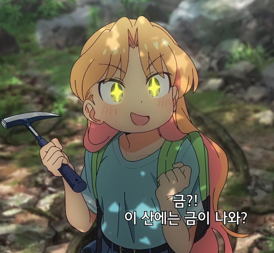 루리보석)2화 짤 모음_1.png