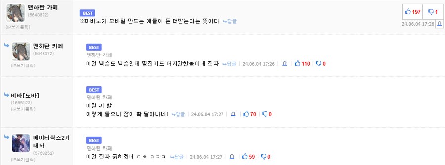 솔직히 저번 던파 파업때도 네오플 응원했던 이유는_1.png