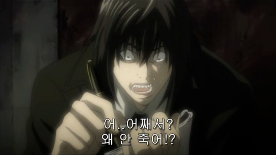 데스노트 - 절망BILLY_1.jpg