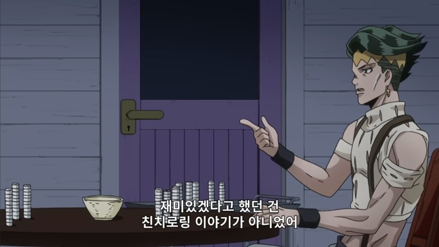 죠죠) 서로 죽이려고 달려든 사이보다 더 험악한 사이_4.jpg