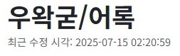 ㅇㅇㄱ) "키보드로는 누구도 지킬 수 없습니다".jpg_1.png