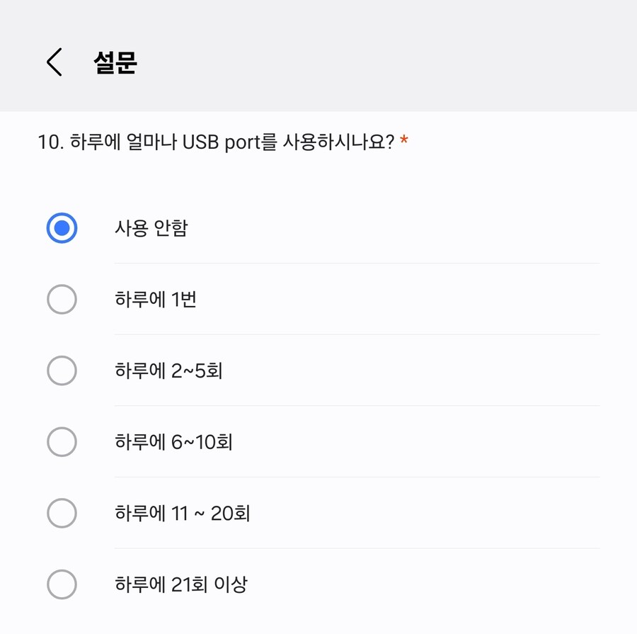 똑바로 서라 삼성 도대체 무슨 짓이지?_1.jpg