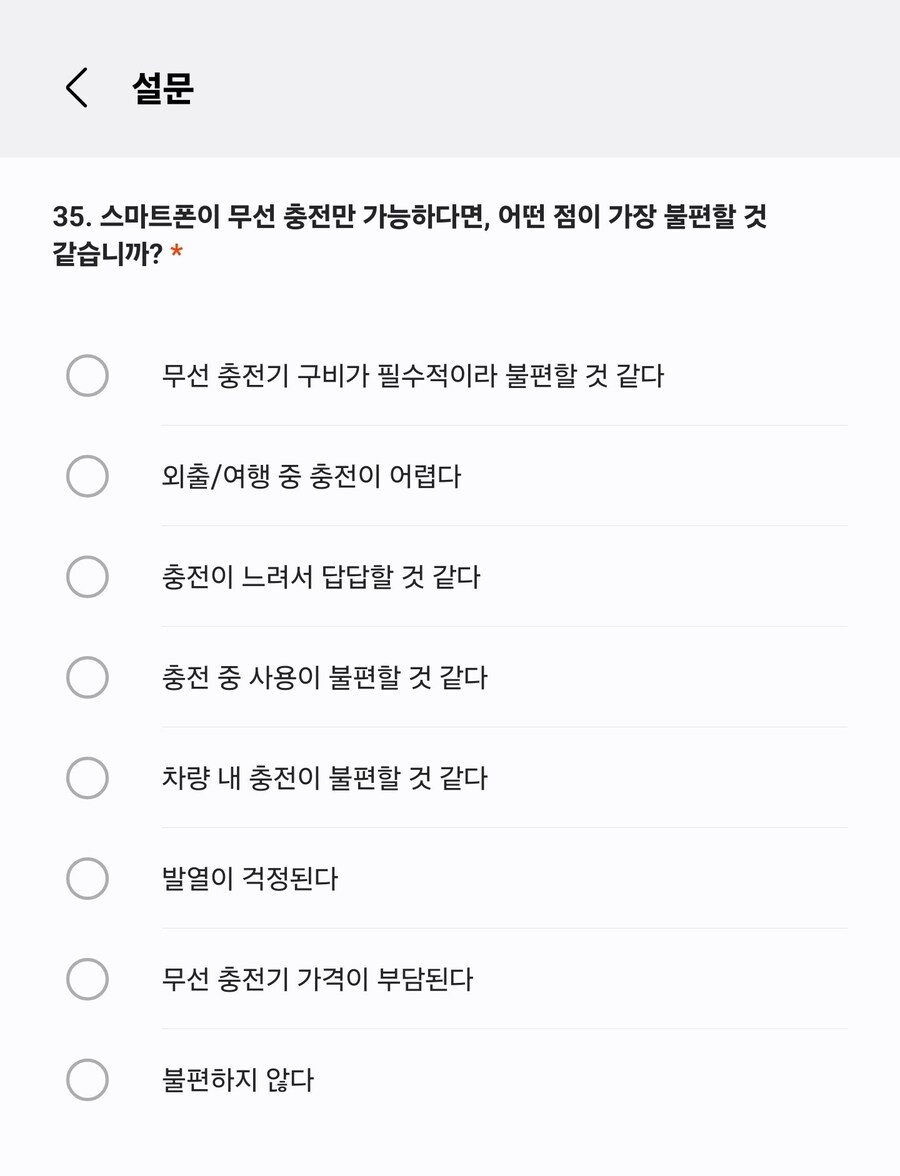 똑바로 서라 삼성 도대체 무슨 짓이지?_3.jpg