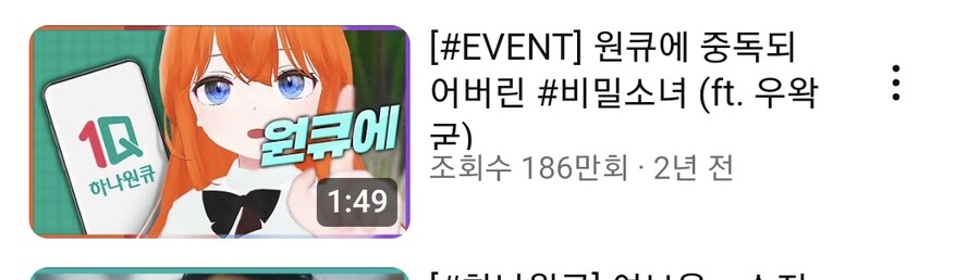 ㅇㅇㄱ) 하나은행 광고 영상 남은거 여기서_1.png