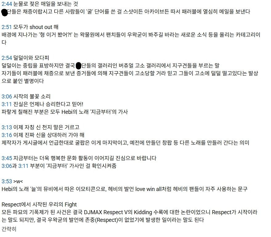 ㅇㅇㄱ) 그그그팝 마지막 노래.avi_1.jpg