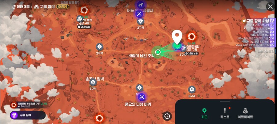마비노기m)3심구!!_1.jpg