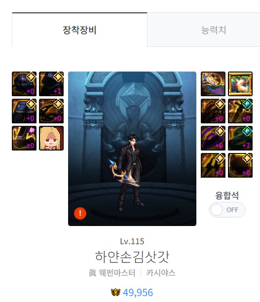던파) 중천이 진짜 운빨 죶망시즌이 맞나봄_1.png