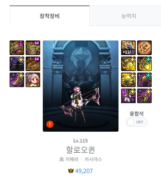 던파) 중천이 진짜 운빨 죶망시즌이 맞나봄_2.png