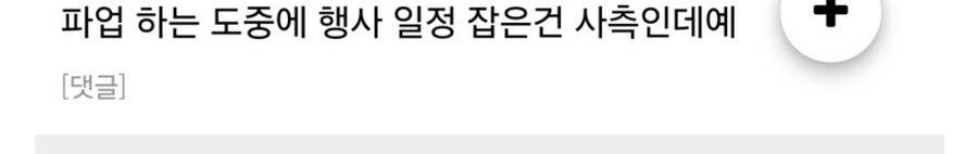 곱씹어보는데 던파 유니버스 급조라는 생각이 어케 나온걸까_1.jpg