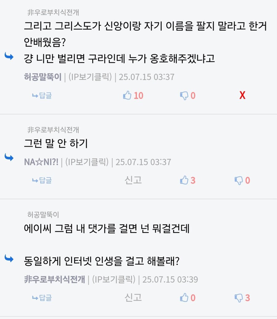 저격) 오늘도 유게산 레전드 발언 탄생.jpg._1.jpg