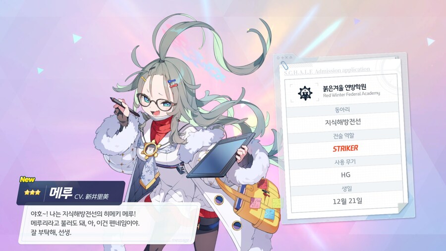 블루아카) 님들 이거 아스나 맞음?_2.jpg