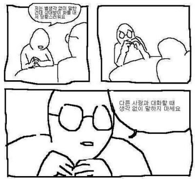 대충 유게 상황 두짤 요약_1.jpg