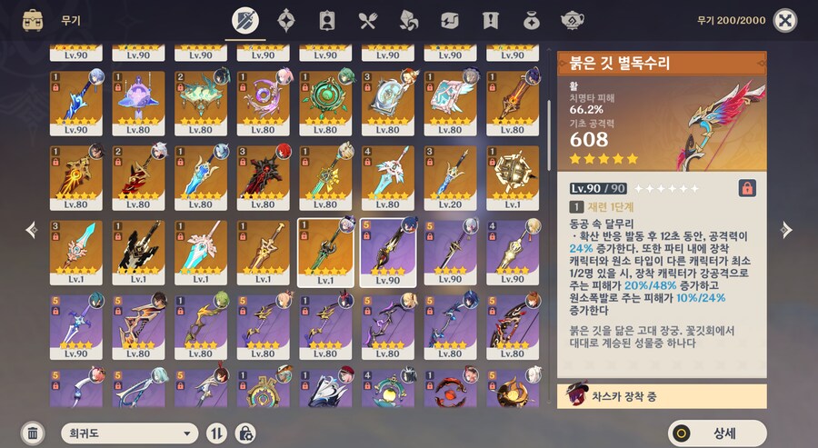 원신)요즘 진짜 간만에 채광 다니는중_1.png