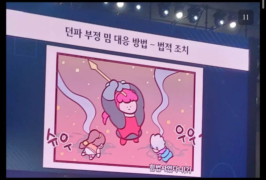 던파) 내가 원마이햄 고평가 하는 요소_1.webp