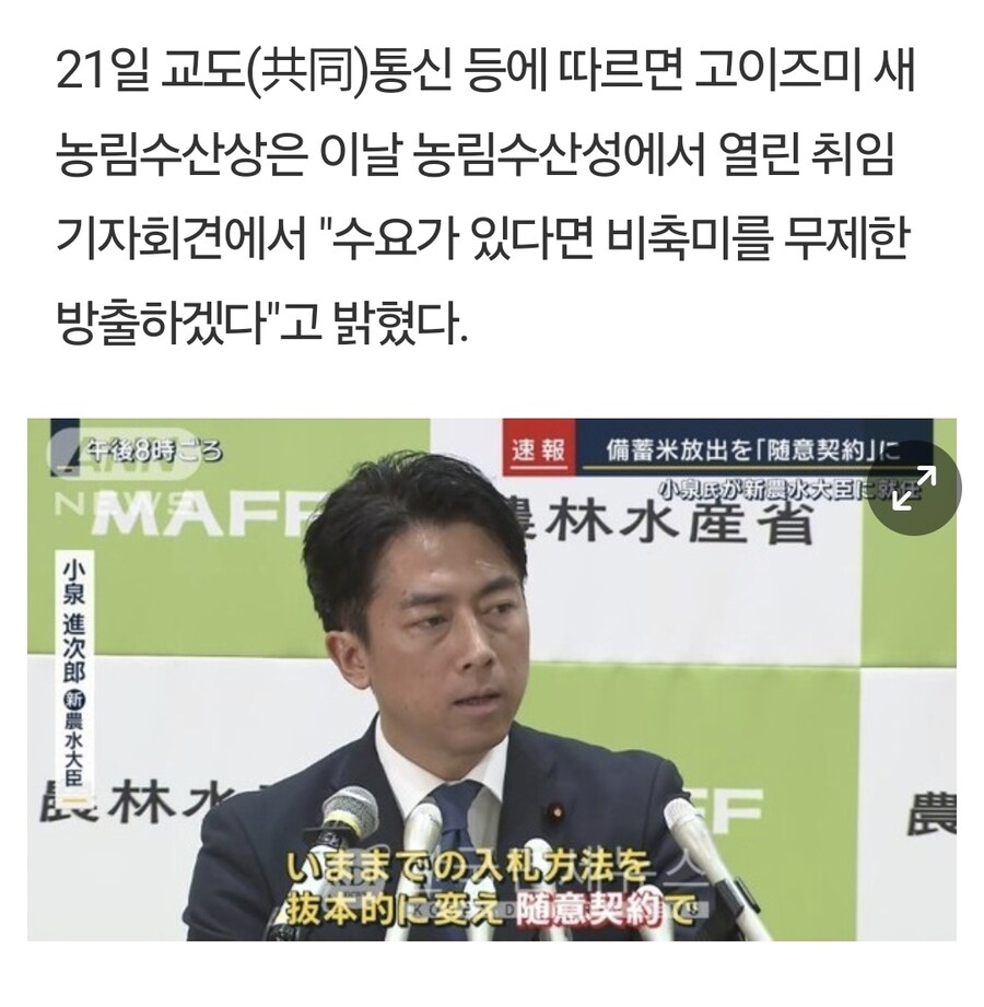 펀쿨섹 최신근황.jpg_1.jpg